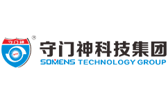 廣東守門神科技集團有限公司 廣東守門神科技集團有限公司
